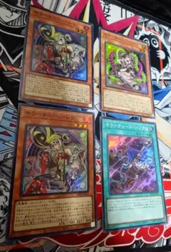 キラーチューン