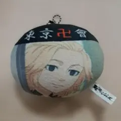 東京卍リベンジャーズ マイキー マスコット　　キーホルダー