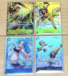 ワンピースカード　エッグヘッドクライシス　ボルサリーノSRパラレルなど