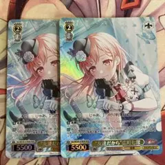 2025年最新】広町七深の人気アイテム - メルカリ