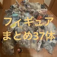 単価500円　フィギュアまとめ売り　40個　ワンピース　着せ恋　呪術　ひろあか 単価500円 フィギュアまとめ売り 40個 ワンピース 着せ恋 呪術 ひろ