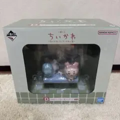 ちいかわ ローソン 1番くじ D賞