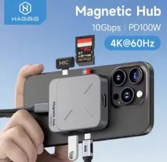 HAGIBIS TC100S USB-C Hub