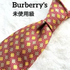 極美品】バーバリー ネクタイ ノバチェック柄 ボルドー ベージュ
