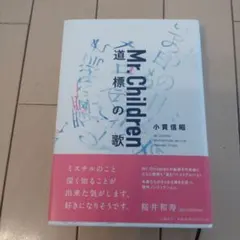 Item thumbnail for item 4e00cfe9-ca88-4c01-9e3f-63e52bc35ff6