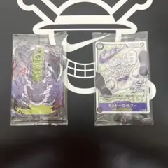 ナイキ×遊戯王 毒サソリの罠 プロモカード シューボックス付き - メルカリ