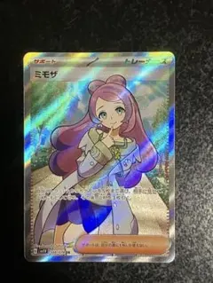 ミモザ SR [SV1V 100/078]②