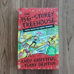 【子供向け洋書】The 156-Storey Treehouse