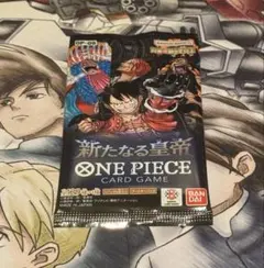 新たなる皇帝　ワンピース　1p