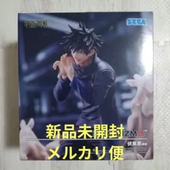 b*9様 SEGA FIGURIZMA 伏黒恵 新品未開封