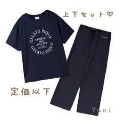 ジェラートピケ♡トラベルレーヨン上下セット♡ネイビーのサムネイル