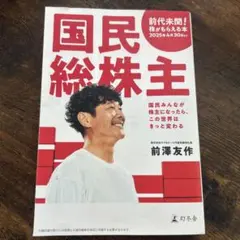 Item thumbnail for item 9d24ee38-74fe-46a7-8a0d-9c32650c0bc7