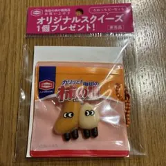 亀田の柿の種 オリジナルスクイーズ