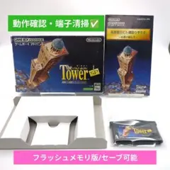 【箱説明書付♥】The Tower SP GBA ゲームボーイアドバンス