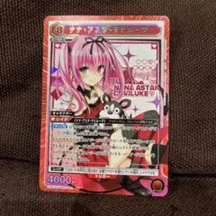 2025年最新】TO LOVE スリーブの人気アイテム - メルカリ