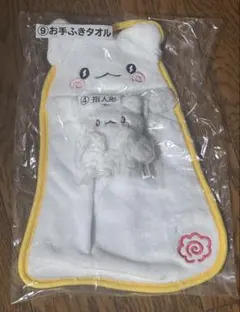 サンリオ当たりくじ　はなまるおばけ お手ふきタオル&指人形セット