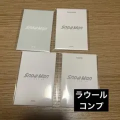 ラウール　4種　ABCD フォトカードパックSnowMan ポップアップ