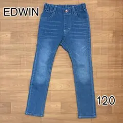 EDWIN デニム　ストレートパンツ ジーパン　120