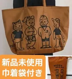 オサムグッズ トートバッグ