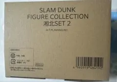 湘北セット2 スラムダンク フィギュア コレクション 6体セットのサムネイル