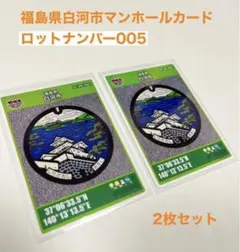 ichi様 リクエスト 2点 まとめ商品