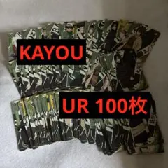 NARUTO KAYOU UR 100枚 まとめ ナルト カード 大量のサムネイル