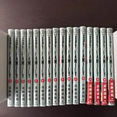 SPY×FAMILY 既刊セット 1-16巻