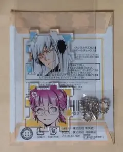 2025年最新】天野明展の人気アイテム - メルカリ