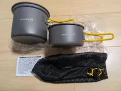 モンベル　アルパインクッカーセット