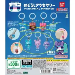 2026年最新】タカハシユリの人気アイテム - メルカリ