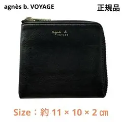 agnis b. Voyage L字型ミニブラック二つ折り財布