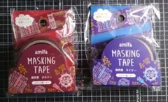 amifa マスキングテープ魔術書・ボルドー ネイビー まとめ