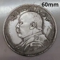 専用出品 はぴねす&ものじ様 殖産住宅創立15周年記念メダル 1965年