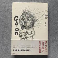 Item thumbnail for item 0ccb1744-0552-4110-9884-2e9cc35ea876