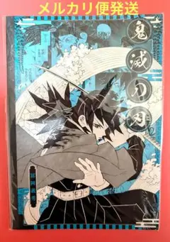 鬼滅の刃 ショップカード 義勇 無一郎 蜜璃 くら寿司鬼滅の刃 竈門炭治郎 冨岡義勇 我妻善逸 時透無一郎