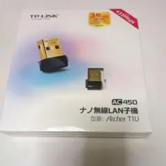 【新品】TP-Link Archer T1U AC450 無線LAN子機