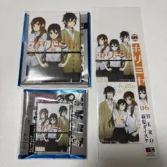 2026年最新】ホリミヤ 6巻 初回限定特装版ラバーストラップ付きの人気
