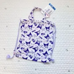 新品 クロミ ナップサック リュック バッグ 手提げバッグ 体操服入れ 体操着