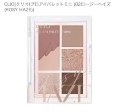 CLIO プロ アイパレット ミニ 02 ロージーヘイズ