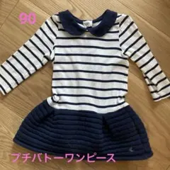 プチバトー襟付きボーダーワンピース 90