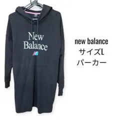 New Balance Lサイズ パーカー