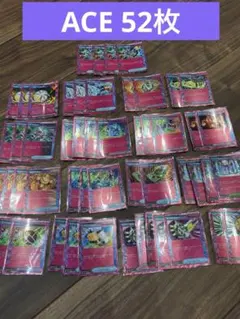 ポケモンカード ACE SPEC（エーススペック）まとめ売り 100枚 - メルカリ