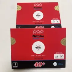 Nittaku スリースター 2箱