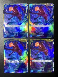 【最短発送】ワンピースカードゲーム 青サンジ 9コス 4枚セット