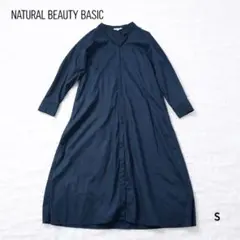 NATURAL BEAUTY BASIC Vネックシャツワンピース ネイビー S