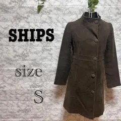 【m16】【SHIPS】 ブラウン ロングコート 【S】 ウエスト絞り　良品のサムネイル