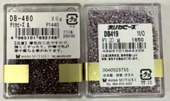デリカビーズ20g セット 未使用　未開封