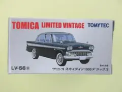 2026年最新】プリンススカイライン1900DXの人気アイテム - メルカリ