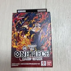 원피스 カードゲーム スタートデッキ 赤黒サボ新品 即購入可