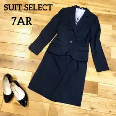 美品✨スーツセレクト　ストライプ　スカートスーツ　上下　7AR　S　可愛いスーツ